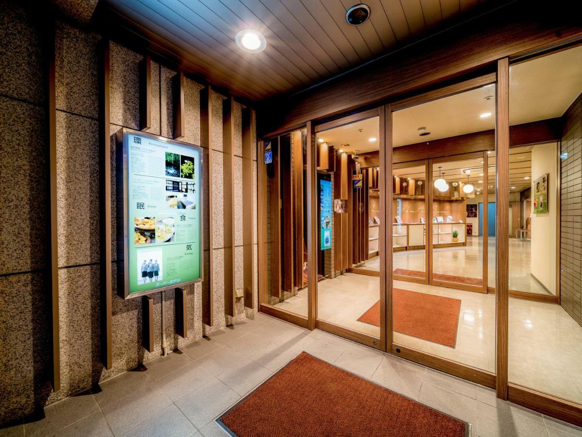 Super Hotel Natural Hot Springs Anjo Ekimae Anjomachi Екстериор снимка