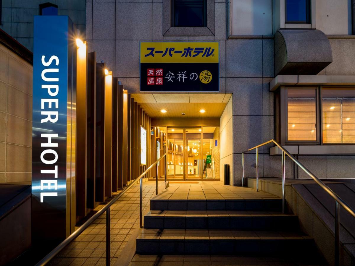 Super Hotel Natural Hot Springs Anjo Ekimae Anjomachi Екстериор снимка